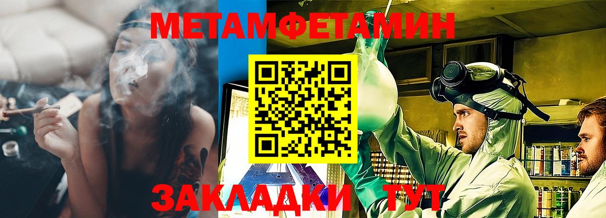 Краснокаменск  Амфетамин  МЕГА ТОР  АМФ 97%  Вход с VPN 