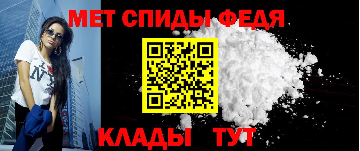 АМФ 97% Краснокаменск