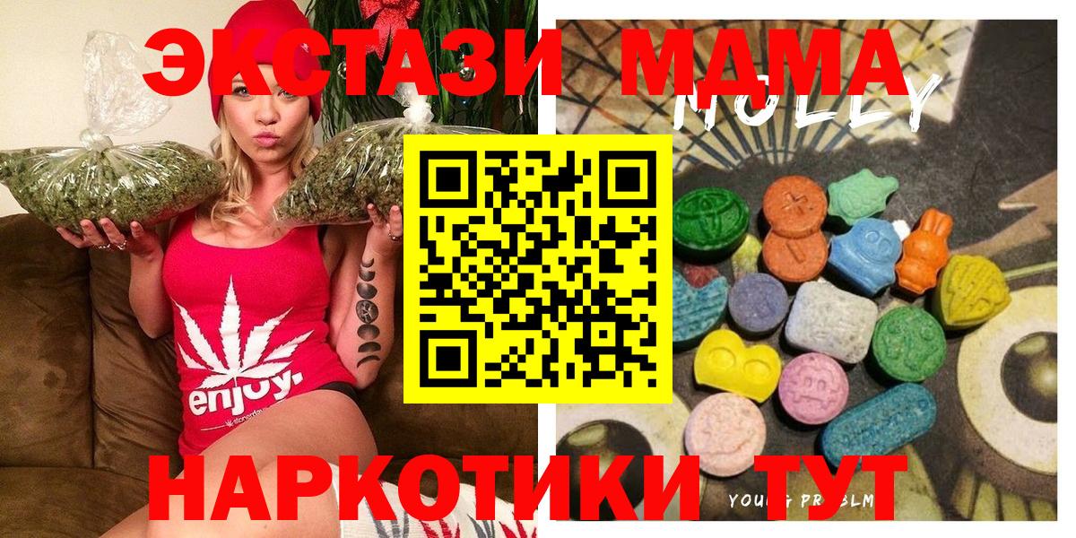 Экстази louis Vuitton  ЭКСТАЗИ VHQ  Вход с VPN  Краснокаменск 