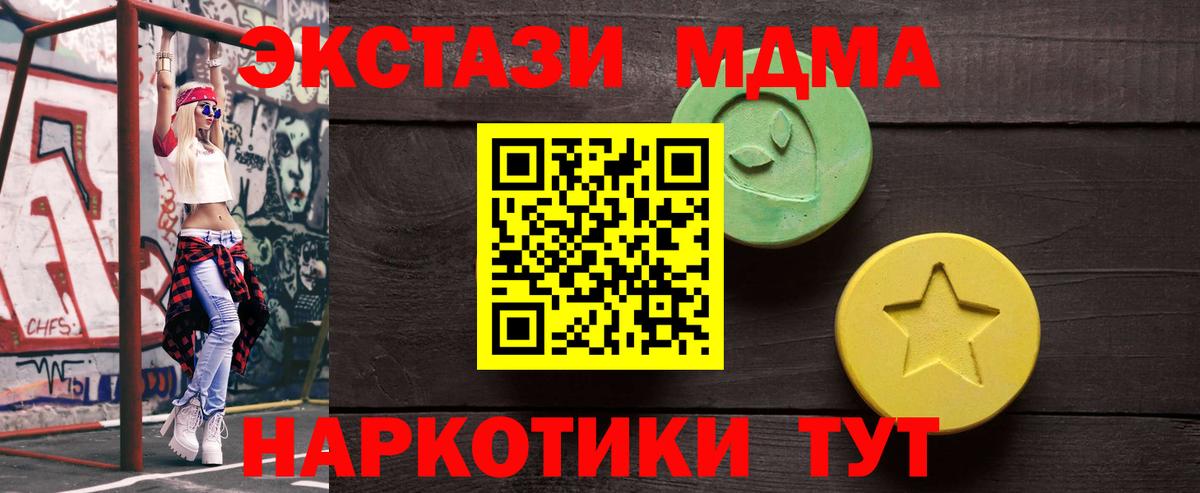 Ecstasy бентли Краснокаменск