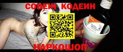 гидра Аргун