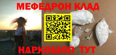 гидра Аргун