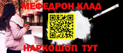 гидра Аргун