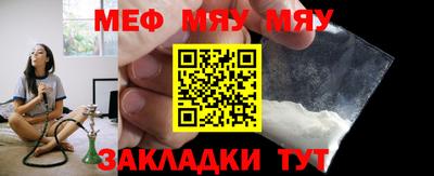 прущая мука Кандалакша