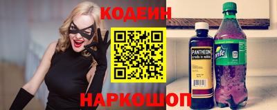 гидра Аргун