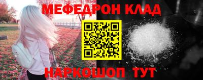 амфетамин Апрелевка