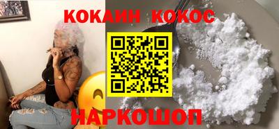 spice Камышлов