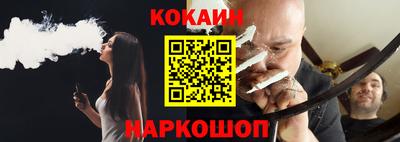 a pvp Апшеронск