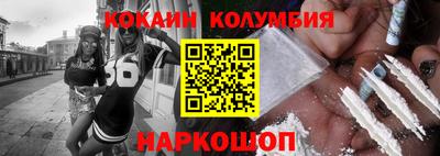 прущая мука Кандалакша