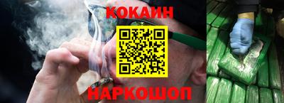 кокаин Кимры