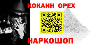 гидра Аргун