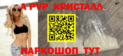 амфетамин Апрелевка