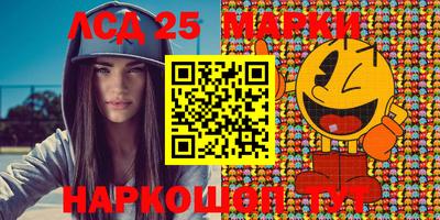 амфетамин Апрелевка