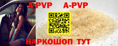 прущая мука Кандалакша