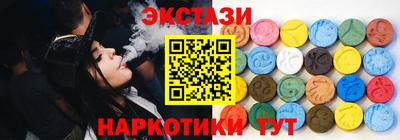 гидра Аргун