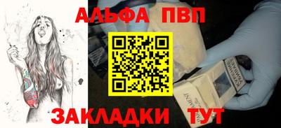прущая мука Кандалакша