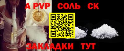 метадон Канаш