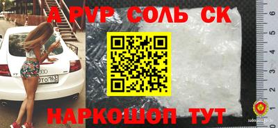 mdpv Анапа