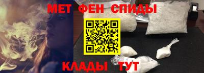 амфетамин Апрелевка