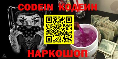 метадон Канаш