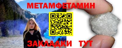 метадон Канаш