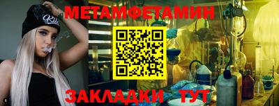 прущая мука Кандалакша