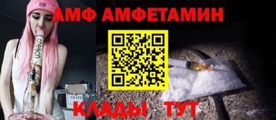 гидра Аргун