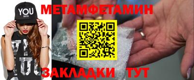 гидра Аргун