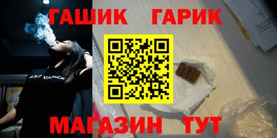 прущая мука Кандалакша