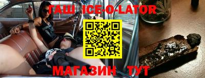 spice Камышлов