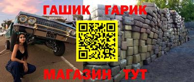 амфетамин Апрелевка