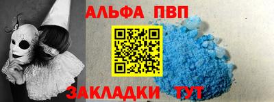 spice Камышлов