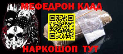 кокаин Кимры