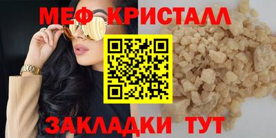 метадон Канаш