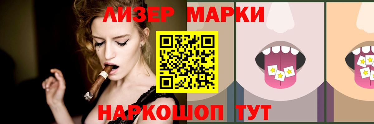 Лсд 25 экстази ecstasy Краснокаменск