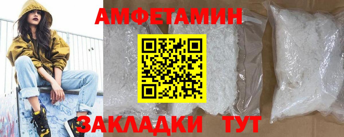 Метамфетамин кристалл  Метамфетамин кристалл  Вход с VPN  Краснокаменск 