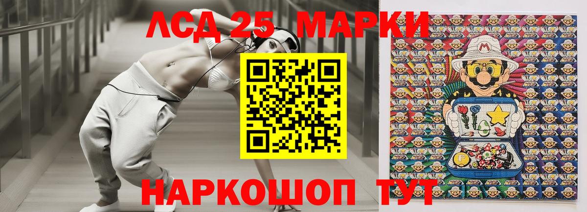 Краснокаменск  где можно купить наркотик  Вход с VPN  Марки NBOMe 1,5мг 