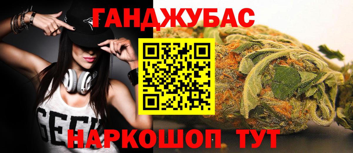 МАРИХУАНА индика  Бошки марихуана Bruce Banner  Конопля THC 21%  Канабис LSD WEED  Краснокаменск 